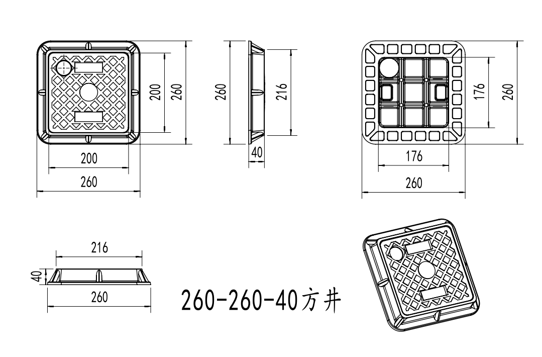 200*200mm Square Manhole Cover