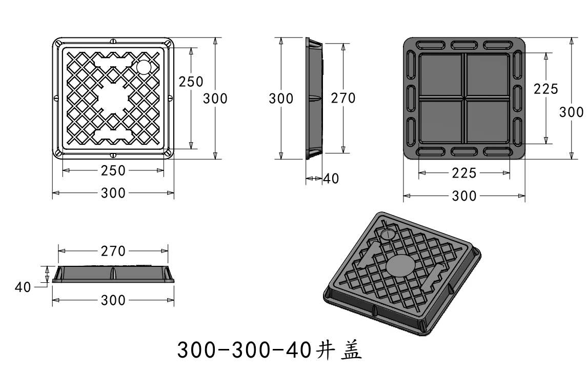 250*250mm Square Manhole Cover