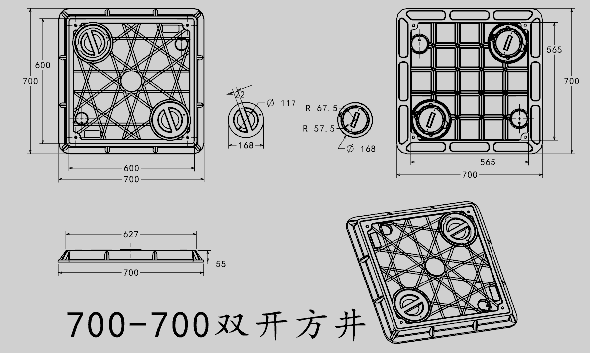 Frame Size 700mm Composite Manhole Cover and Frame