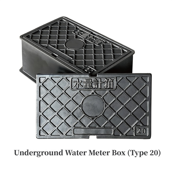 Underground water meter box